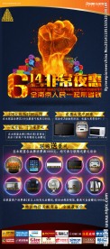 活动展架