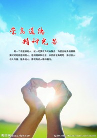 关爱