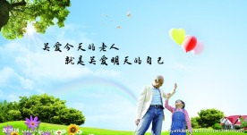 关爱