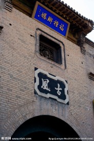 乔家大院