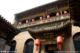乔家大院