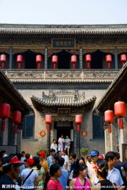 乔家大院