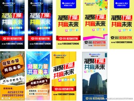 格力大厦招商