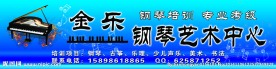 钢琴艺术