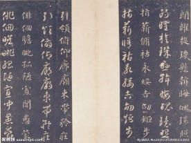 智永 真草千字文 故宫藏本