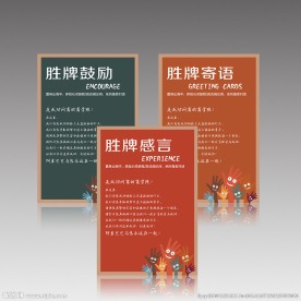 创意祝福客户贺卡