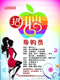 海报