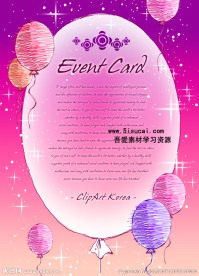花边 矢量图