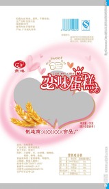 恋味蛋糕