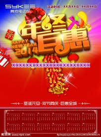 塞克电动车