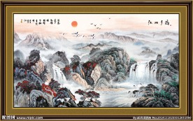 国画山水
