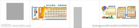 学习室
