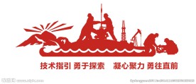 文化墙