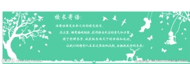天津市佳园里小学校长