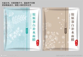 清新风格补水美白面膜