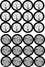 木棉花 双喜花牌