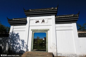 西溪湿地  洪园