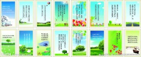 学校标语牌