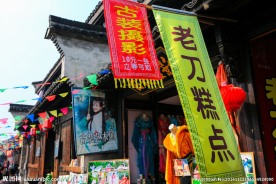 塘栖古镇