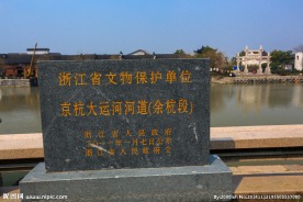 塘栖古镇