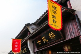 塘栖古镇