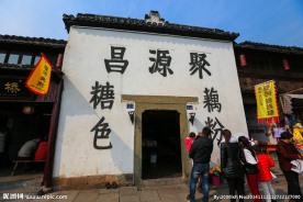 塘栖古镇