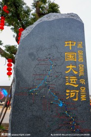 塘栖古镇