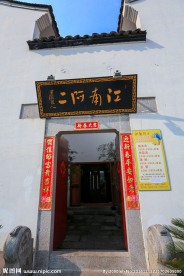 塘栖古镇