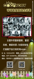 可可优贝