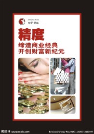 商场广告位