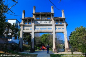 雄村