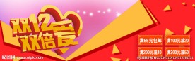 双12海报