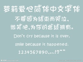 字体下载