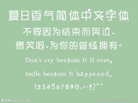 字体下载