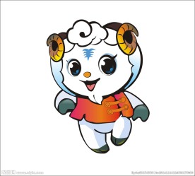 吉祥物