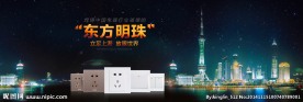上海德力西 墙壁开关