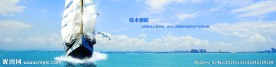 企业banner