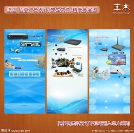 阿里网站宝贝详情页
