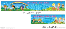 幼儿园植树活动
