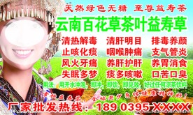 茶叶