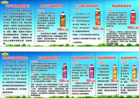 车仆