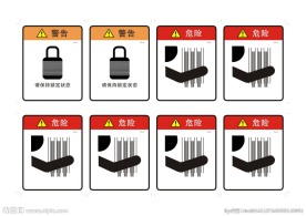 通用标识