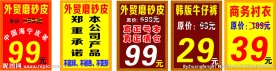 外贸磨砂皮