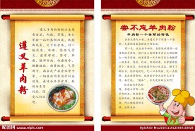 墙画