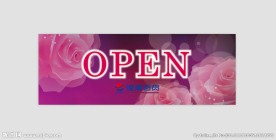走道旗