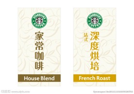 咖啡豆标贴