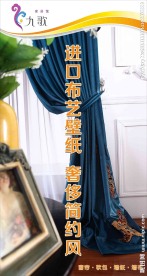 家居生活馆