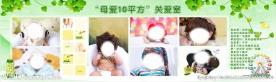 儿童相册