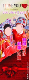婚纱展架