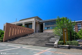 浙江理工大学